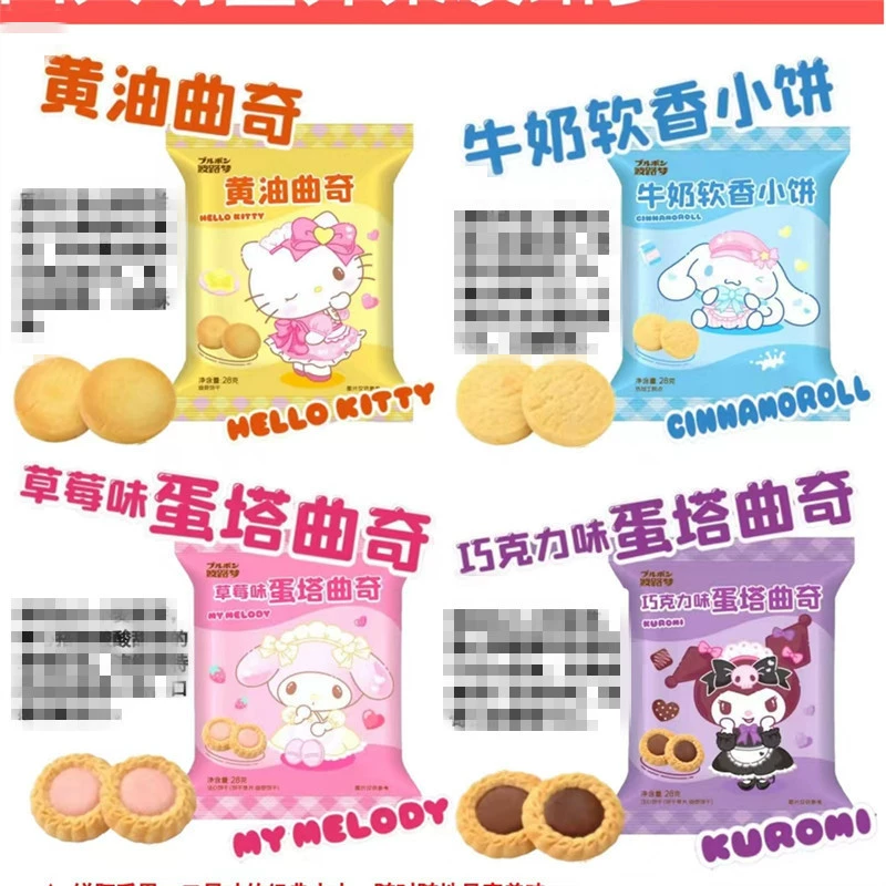 波路梦 Hellokitty печенье утоляет тягу, закуски, детские закуски, целый яичный тарт оптом