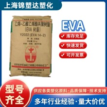 �����ЙCEVA 28-150 ��ϩ-������ϩ 28%VA 150��ָ �zճ������