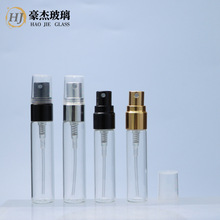 廠家現貨5ML6ML玻璃透明瓶電化鋁噴頭香水瓶化妝品噴霧瓶試管絲印