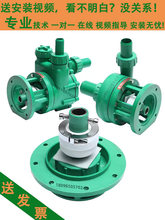 �۱�ϡ�͸����ϻ������^FPZ��ʽ�������^FP�x�ĳ�ˮ������