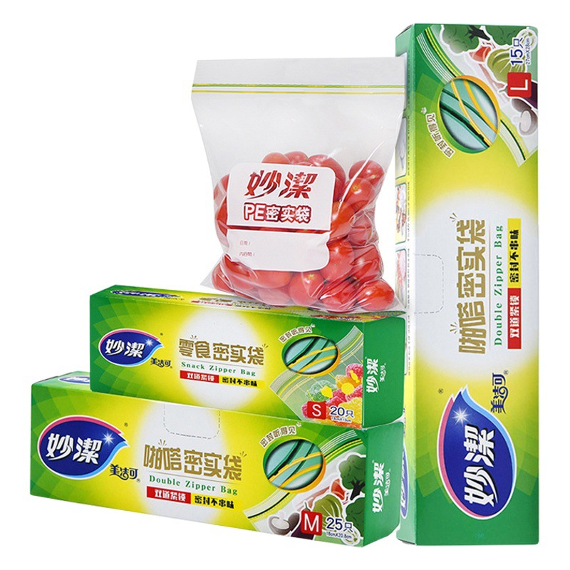 Miaojie PE compact bag household food bag sealed bag transparent double seal self-sealing thick fresh-keeping bag wholesale