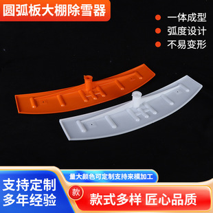 New plastic greenhouse snow remover plastic shovel agricultural tools shovel buckle firm