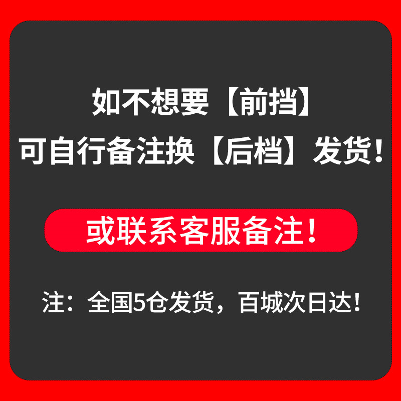 Car Mosquito, Qìchē Car curtains - full-car-4-pieces-dedicated-sunshade-front-windshield
