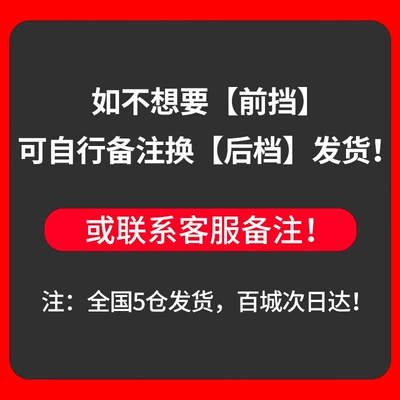Sun Protection, Car Interior Privacy – Car curtains - the-following-is-4-pieces-for-the-whole-car-special-sunshade-front