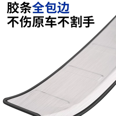 protection strip, Dekorativ pedal başlıqları