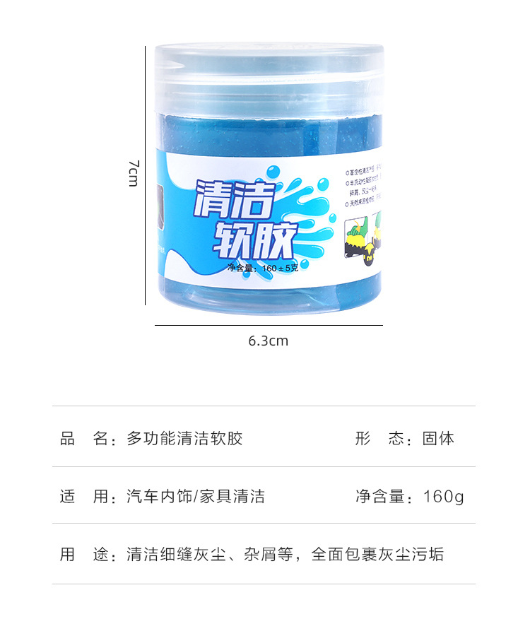 Multifunctional Cleaning Soft Gel Car Interior Cleaning Tool Car Supplies Black Technology Car Vacuum Mud Cleaning Wholesale