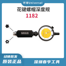 ����UNIVERSA�h����ñ���Ҏ1182-80���I�ݼy��Ҏ������Ҏ���l