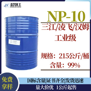 �F؛���l NP-10 ����/���w/�hķ ���I�� �黯��ɢ����B͸