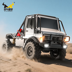 Mangniu 1/18 Unimog U4000 四輪駆動フルスケールオフロード MN333 合金フロントクライミングカー
