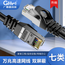 ����f�׾W��CAT7�o���~���ξ�5G���ó�Ʒ���Ì����W�j�����ق�ݔ