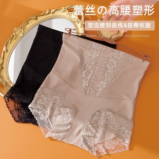 New High Waist Hip Pants Women's Seamless Shaping Leggings Women's Lace