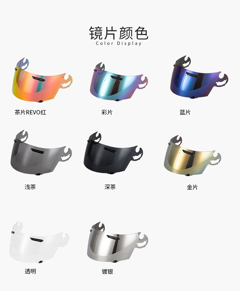 Motorcycle Helmet Rr5 Lens Compatible with Rx-7/Rr-5/Quamtum-J/Astro-Iq Windproof Accessories