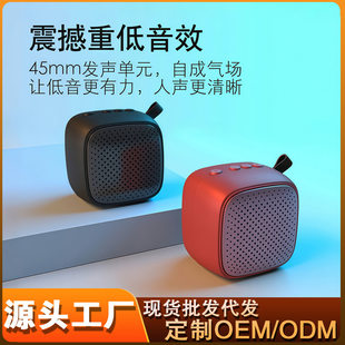 Small handheld speakers, bluetooth, Birthday gift