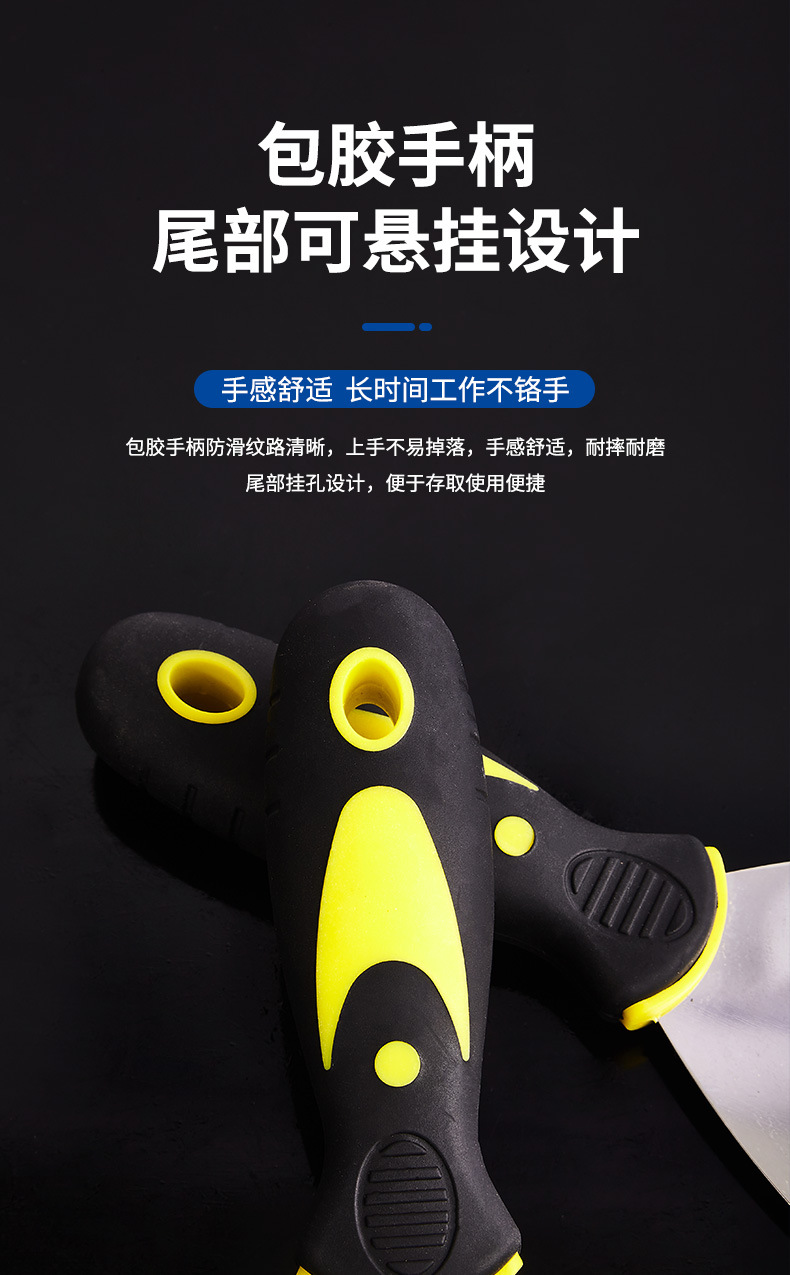 不锈钢塑柄油灰刀_09.jpg