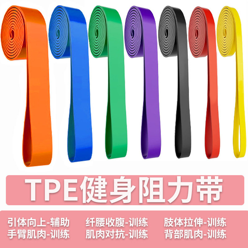 Resistance Band Fitness Elastic Band Stretching Band Colorful Tension Ring Tpe Exercise Pull-Up Extension Shaping