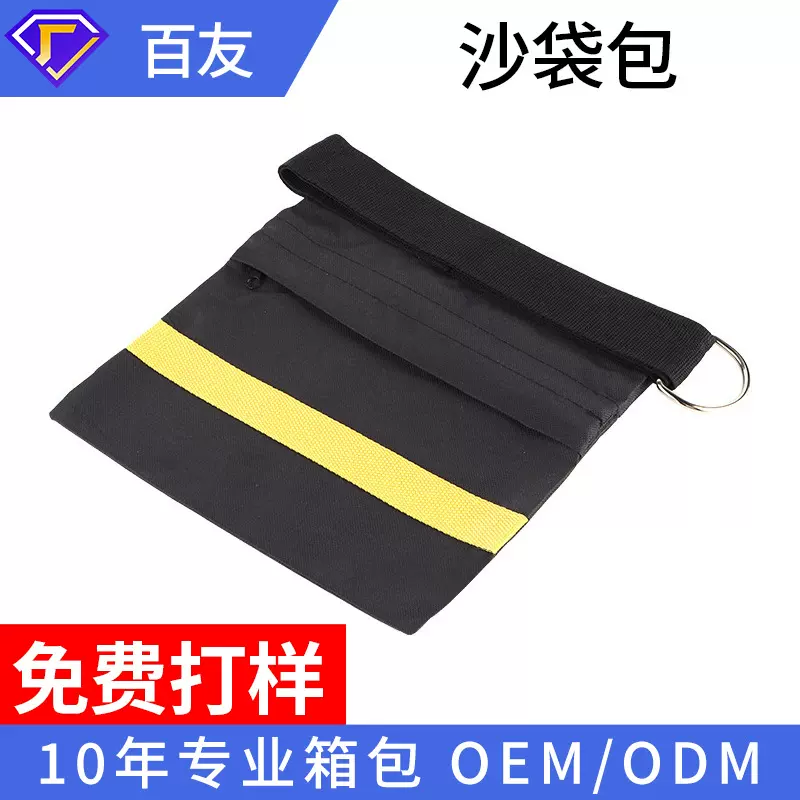工厂批发牛津布沙袋包沙袋户外帐篷包户外救急沙袋家用车用沙包