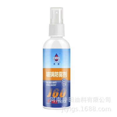 Waterproof Film, Automotive glass defogging agent