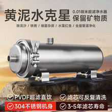 不锈钢管道过滤器中央净水机家用自来水农村全屋大流量PVDF手洗膜