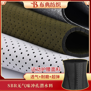 SBR�o��ζ�_�ם�ˮ�ϴ��ɳ�������������\���o������͸���p��