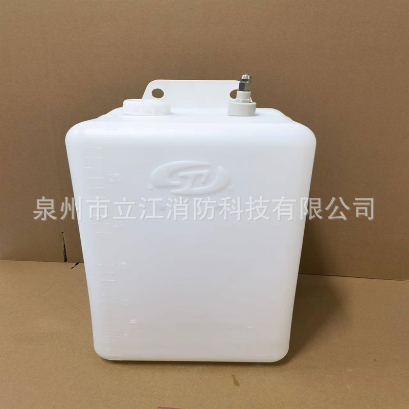 高速隧道水成膜消火栓箱沫液储罐桶30升比例混合器塑料桶消防箱