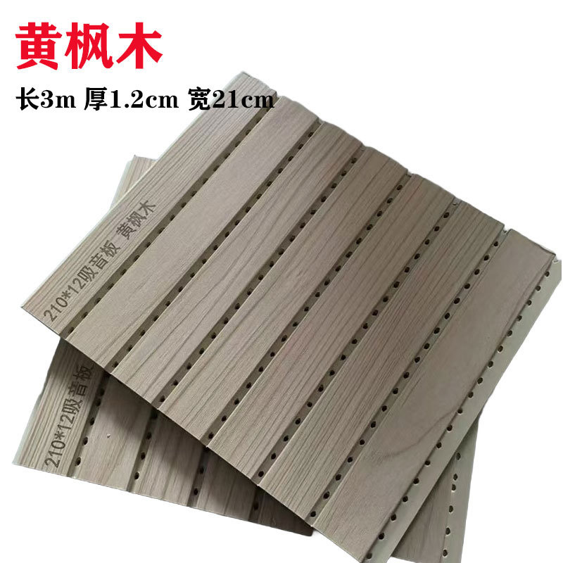 Tablero de absorción de sonido de fibra de madera de bambú sala de conferencias sala de piano ktv sala de transmisión directa decoración de pared absorción de sonido madera plástica perforación tablero retardante de llama