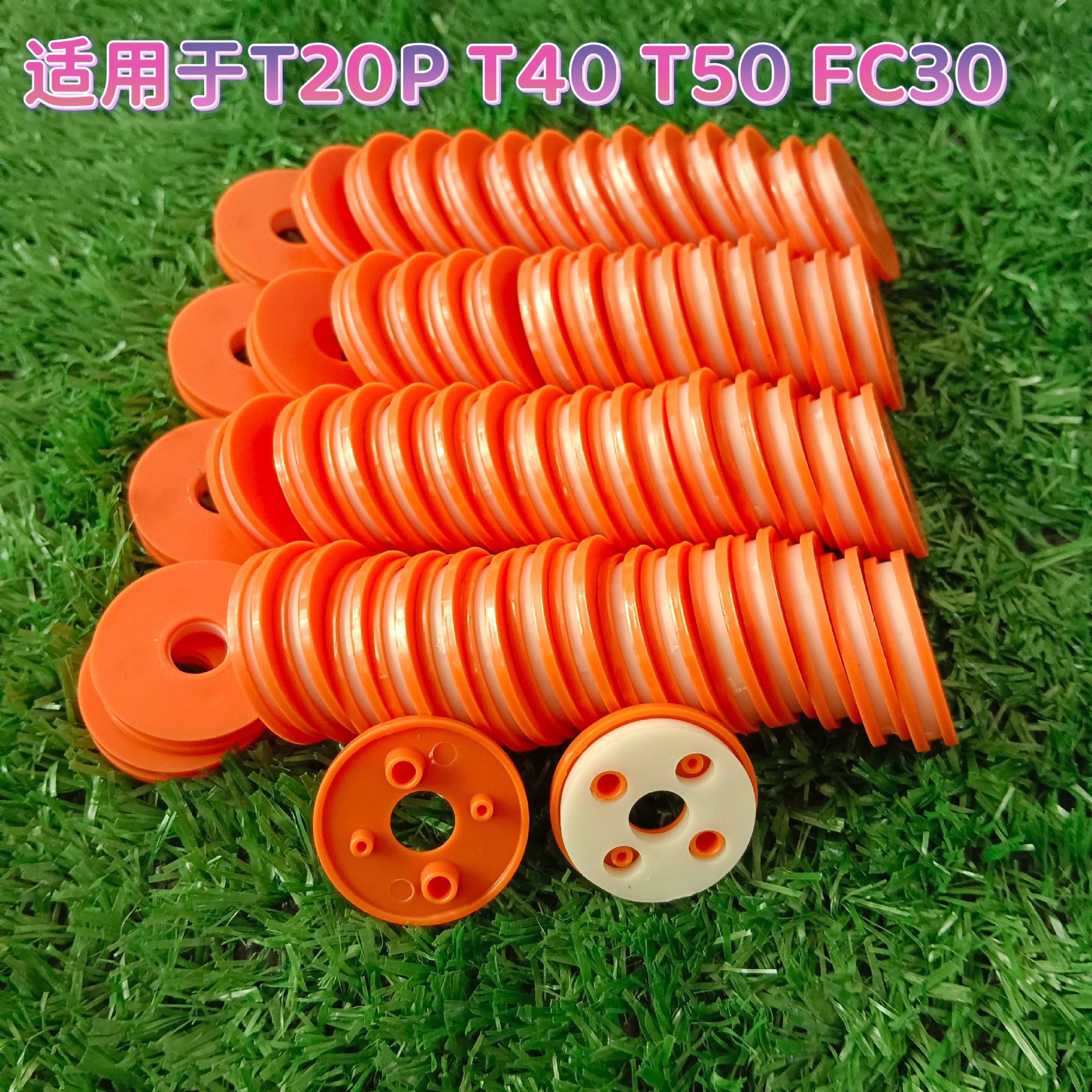 适用于大疆t20P/T40/T50/T60升级款加强夹心垫片植保无人机飞防专