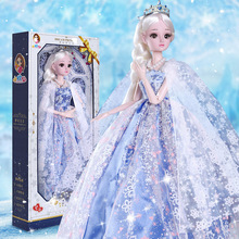 艾莎爱莎公主玩偶玩具女孩小魔仙苏菲娃娃儿童仿真套装