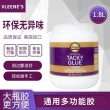 Aleene's Original Tacky glue�๦���z��ƿ�z�M����Ƥ�zʷ�Rķ�z