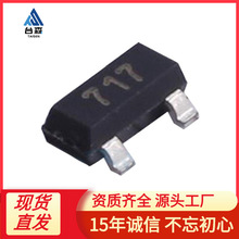 DIODES美台 FMMT717TA 12V 2.5A 封装SOT-23 PNP贴片晶体三极管