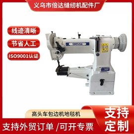 缝纫机;缝中设备;服装机械设备