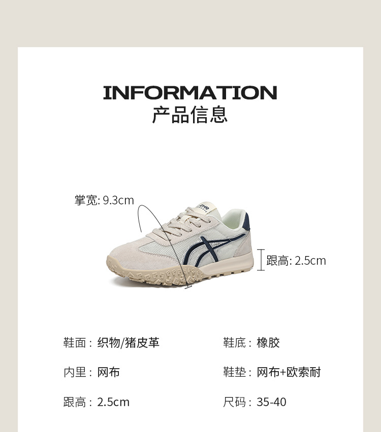 Giày sneaker nữ Agan lưới thoáng khí da heo đế mềm siêu nhẹ — AK225E vàng be chi tiết 9