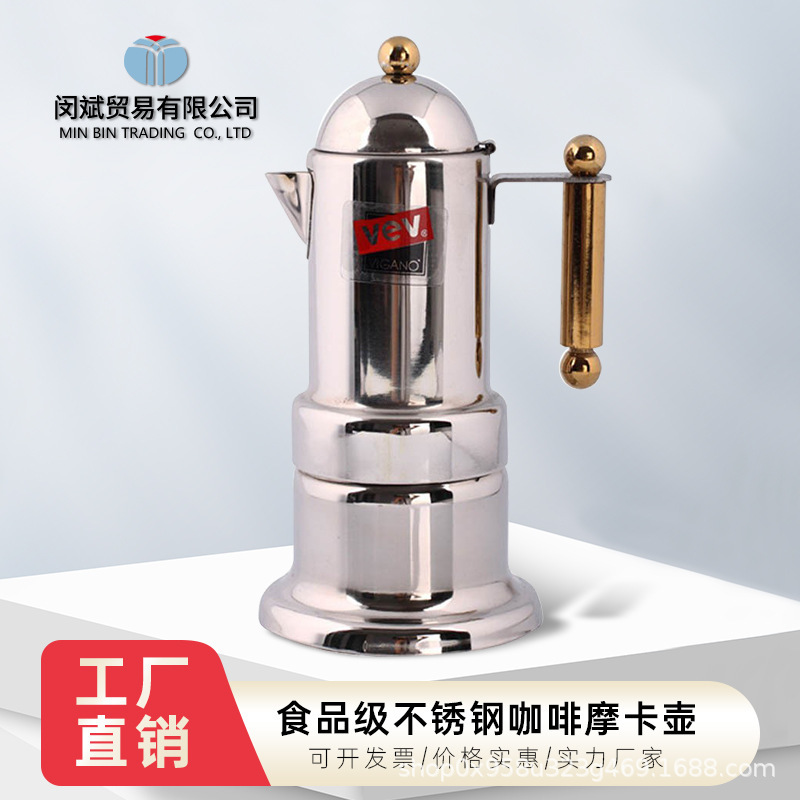 4-person Italian Stainless Steel Mocha Pot Italian Espresso Pot Gold Handle Mocha Coffee Pot 4-person Italian Stainless Steel Mocha Pot Italian Espresso Pot Gold Handle Mocha Coffee Pot