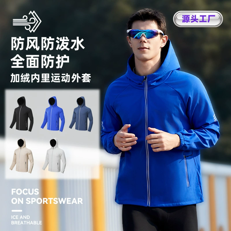 Горячая распродажа куртка на молнии плюс большой размер водонепроницаемый внешняя торговля плюс бархатная спортивная куртка для бега альпинизм тренировочная одежда для мужчин