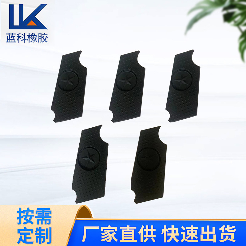 硅胶徽章配饰 创意时尚配件 硅胶杂件工厂快速出样 硅胶垫