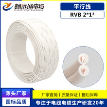 ɽ�|�hͨ���| ����ƽ�о�RVB2*1ƽ���҃��Ԓ����̖����푾�