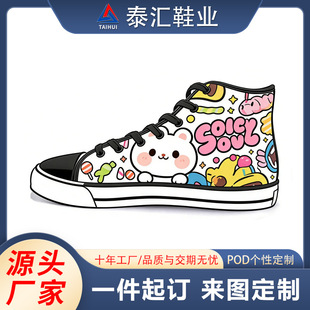 �羳�ɐۿ�ͨ�D���췫��Ь͸��ٴ�������W���ߎͷ���Ь��D����