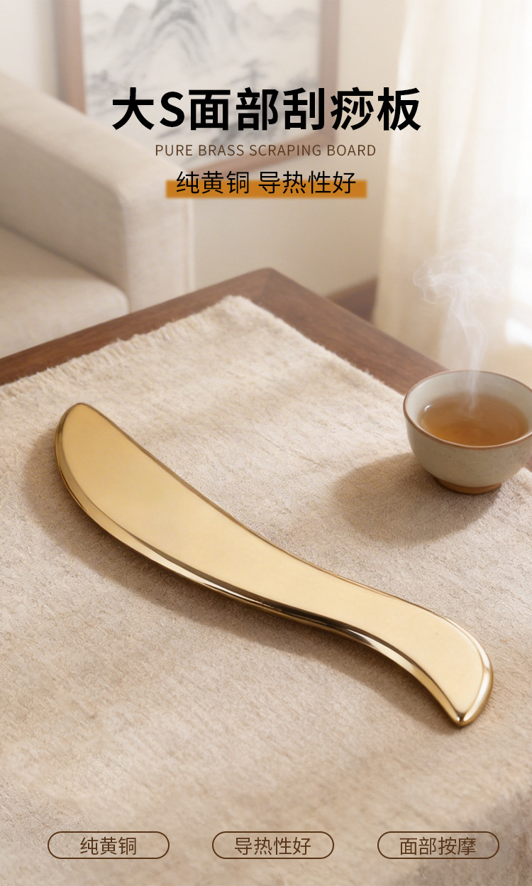 Genuine Brass Gua Sha Massage Board, Brass Acupressure Stick for Eyes, Ears, and Body, Specialized Copper Gua Sha and Muscle Scraping Tool detail image
