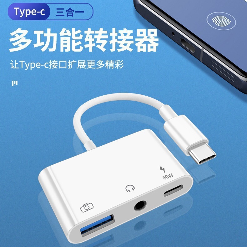 Typec Three-In-One Pd60W Mobile Phone Otg Converter Usb3.0 Mouse Keyboard 3.5 Headphone Adapter Card Reader Typec Three-In-One Pd60W Mobile Phone Otg Converter Usb3.0 Mouse Keyboard 3.5 Headphone Adapter Card Reader