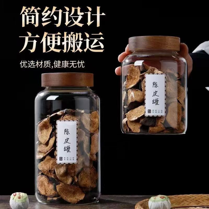 アカシア材蓋付きスパイラル口高硼珪酸ガラス密封瓶、陳皮・穀物保存瓶、漢方薬展示瓶、収納|undefined