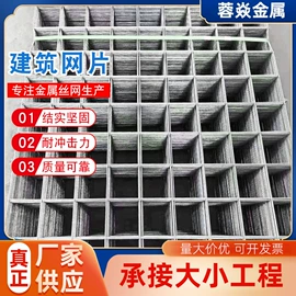 防护栏;铁丝网;螺栓