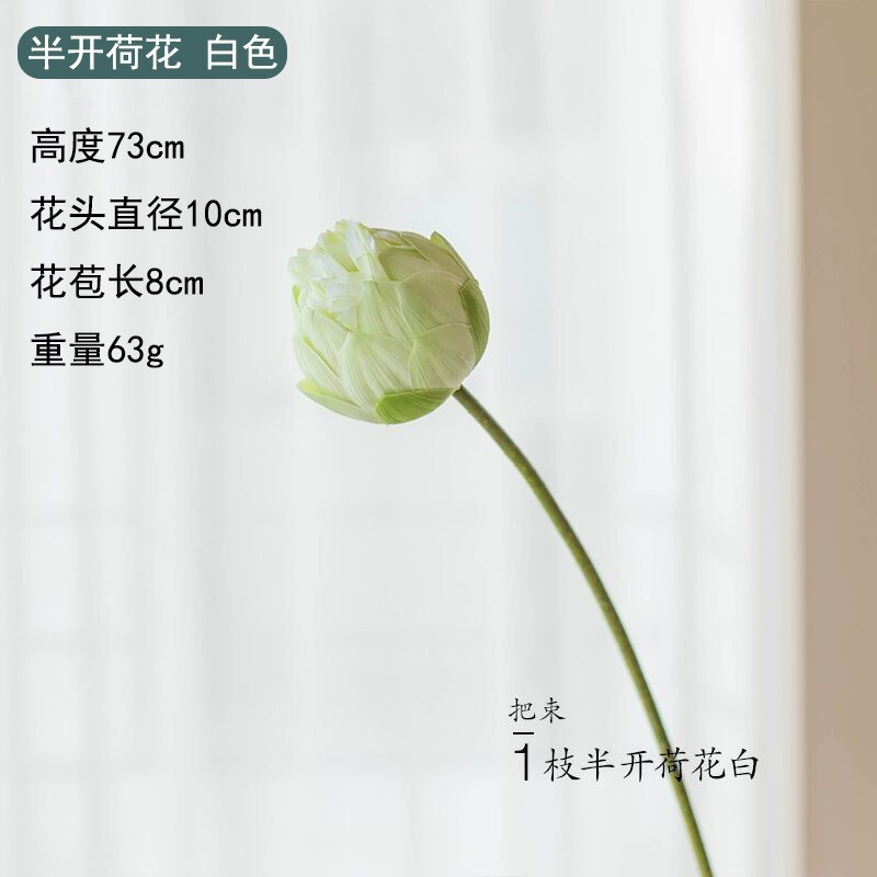 仿真花荷花荷叶带杆莲蓬插花客厅摆设拍摄道具假花庭院装饰|undefined