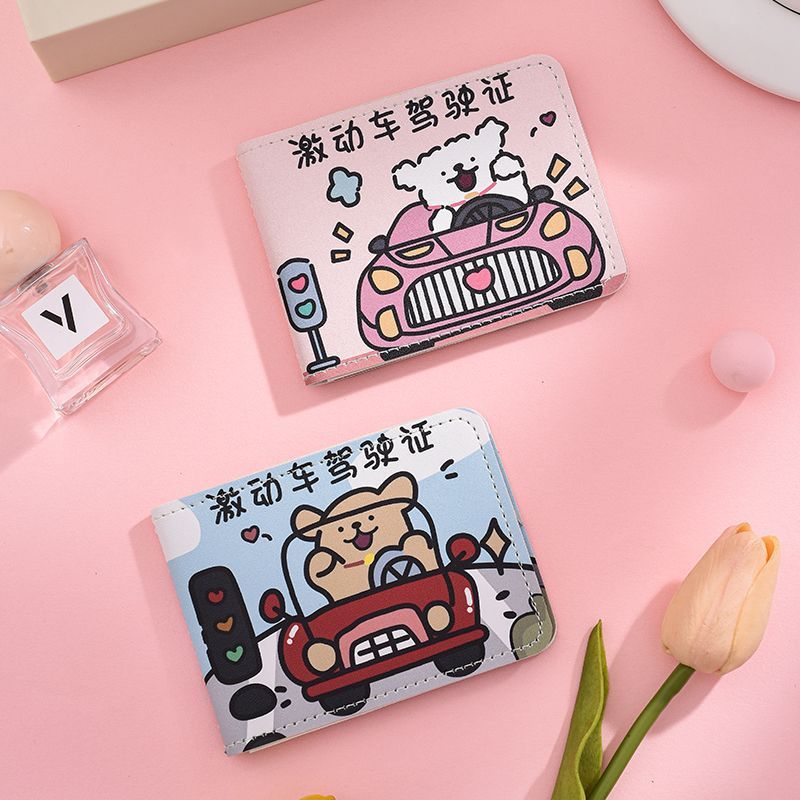 可爱线条小狗驾驶证保护套情侣二合一行驶证机动车驾照本证件皮套