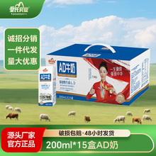 ������IAD��С����ͯ�I�B���������AD��ζţ��200ml*15������