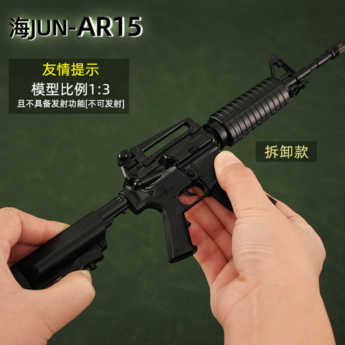 1:3 Scale Alloy Military Model M4A1 AR15 M416 Metal Gun Child's Toy Gun, Non-Firing