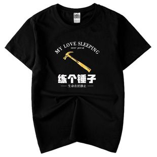 �ļ�����Ȥζt����������T���л@���¿�������a���·�logoDIY