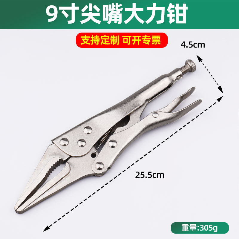 Ventas al por mayor de fábrica multifuncional universal alicates de presión universal herramientas de fijación de abrazadera manual de boca afilada poderosas abrazaderas