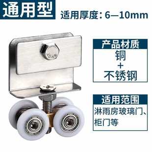✅ Hanging Sliding Bathroom Hanging Door Pulley Shower Room Glass Door Hanging Wheel Sliding Door Sliding Door Hanging Rail Slide Rail Bearing Small Copper