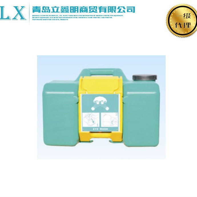 LXM-3135便携式洗眼器  22升 挂壁式 挂墙式简易便捷工业用洗眼器