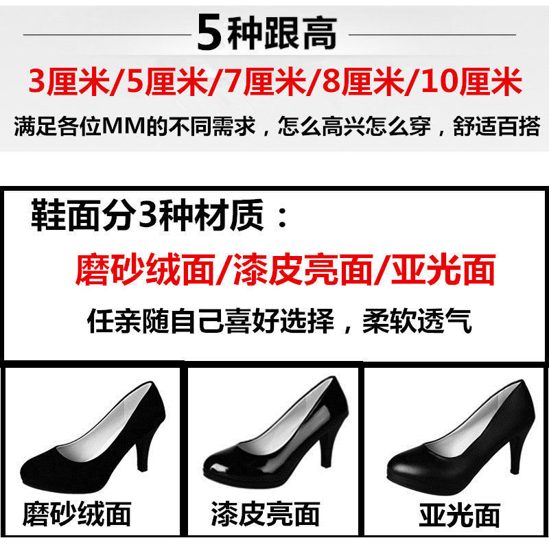 学生礼仪空姐高跟鞋女细跟中跟黑色面试职业工作大码粗跟圆头皮鞋|undefined