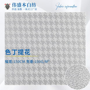 ��ɫɫ���Ứ�ﲼ ��ܛ�z�����aӡ���ײ� Ů�b�B��ȹ�r�bӡ���ײ�